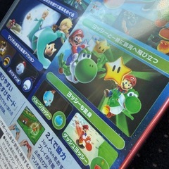 スーパーマリオギャラクシー＋ スーパーマリオギャラクシー 2の画像