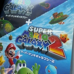 スーパーマリオギャラクシー＋ スーパーマリオギャラクシー 2の画像
