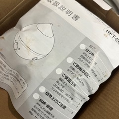 アロマ加湿器の画像