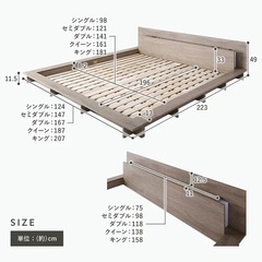 RASIK LED照明付きステージベッド　※クイーンサイズ　ボンネルコイルマットレス付きの画像