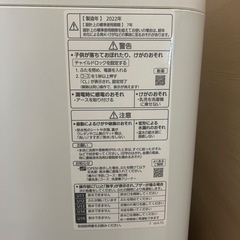 洗濯機の画像