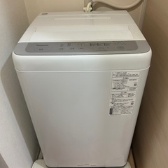 洗濯機の画像