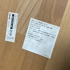 在宅用良いサイズ デスク IKEA の画像