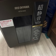 シュレッダーの画像