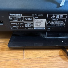 パナソニック　32型　テレビ　TVの画像
