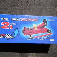 タイヤ等交換用品３点セット（２ｔジャッキ・クロスレンチ・冬用ワイパー）の画像