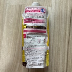 エッセンシャル　コンディショナーの画像