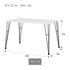 ニトリ-ダイニングテーブル-セットの画像