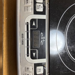 電気調理器の画像