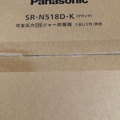 新品未使用炊飯器1升炊きの画像