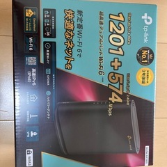 【新品】Wi-Fi TP-Link Archer AX1800の画像