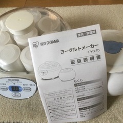 ヨーグルト　甘酒メーカーの画像