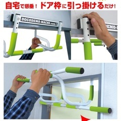 どこでもマッチョ
の画像