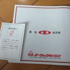 中華なべの画像