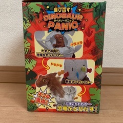 飛び出す！恐竜おもちゃの画像
