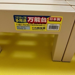 プラスチック万能台 正方形 ベージュ3個せっとセット の画像
