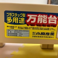 プラスチック万能台 正方形 ベージュ3個せっとセット の画像