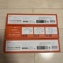 アイリスオーヤマ　フードシーラーの画像
