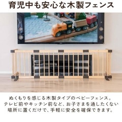 ベビーゲート、サークルの画像