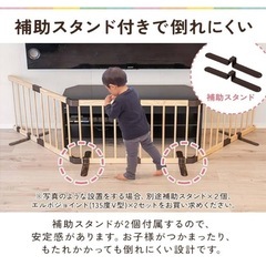 ベビーゲート、サークルの画像