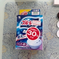 雑貨の画像