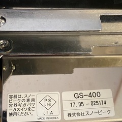 スノーピーク　プレートバーナー＆専用の風防（社外製）の画像