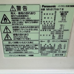 冷蔵庫500円で引き取りお願いします！の画像