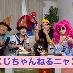  Youtube出演者募集踊ってみた等ダンス全般好きな方急募です