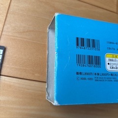 にほんごであそぼ　四字熟語かるたの画像