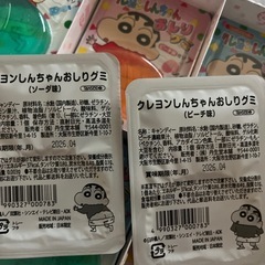 クレヨンしんちゃんおしりグミの画像