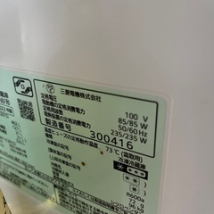 三菱電機　MITSUBISHI　2023年製　462ℓの画像