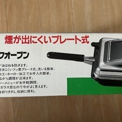 ルックオーブンの画像
