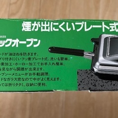 ルックオーブンの画像