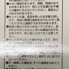 東京ディズニーリゾート ストラップ の画像