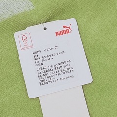 ★新品未使用★PUMA タオル の画像