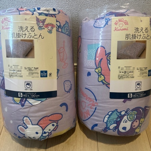 洗える 肌掛け布団 サンリオ マイメロ クロミちゃん 2セット 洗える 肌掛け布団 2セット サンリオ クロミちゃんマイメロ