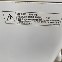 SHARP5.5キロ洗濯機の画像
