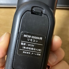 CD MP3 SDカード FMラジオの画像
