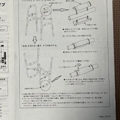 介護用品（歩行補助）の画像