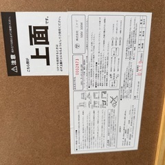 ニトリ　リビングこたつこたつの画像