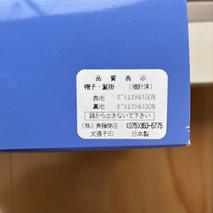 ベビードレスの画像