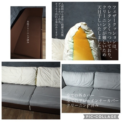 ✔️ご成約済　〜maruni NMOON 225大型フェザーソファ 43万超極上品