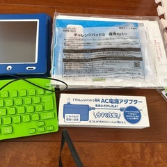ベネッセ　タブレットセットの画像