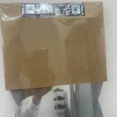 KRABB 波型スタンドミラー 160x40cm くねくねミラーの画像