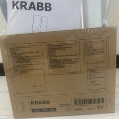 KRABB 波型スタンドミラー 160x40cm くねくねミラーの画像