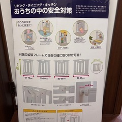 カトージ　ベビーゲート
の画像