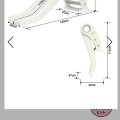 美品　室内　滑り台の画像
