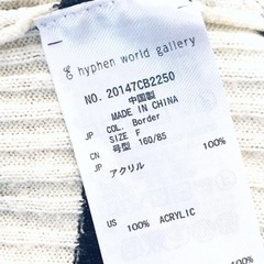【急募‼️】ボーダー ニット ロンT★レディース フリーサイズの画像