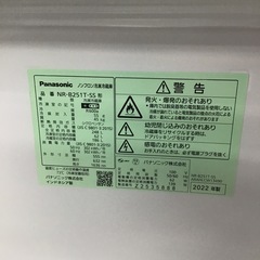 #J-13【ご来店頂ける方限定】Panasonicの2ドア冷凍冷蔵庫ですの画像
