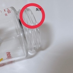 哺乳びんや離乳食関係、ベビー用品の画像